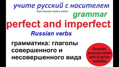 неправильные глаголы / смешные картинки и другие приколы: комиксы, гиф  анимация, видео, лучший интеллектуальный юмор.