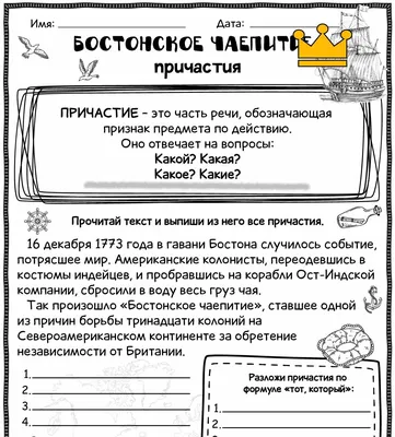 Испанский для детей. Глаголы движения: приносить, уносить, приходить,  уходить и пр. Серия © Лингвистический Реаниматор - купить по выгодной цене  | Лингвистический Реаниматор