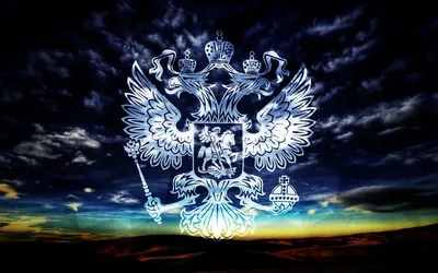 Заставка на рабочий стол герб России - 60 фото