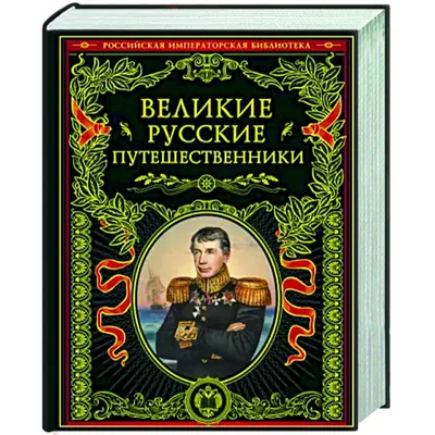 Книга \"Русские сказки\" - купить в Германии | BOOQUA.de