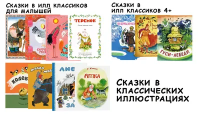 Книга \"Заветные русские сказки\" - купить в Германии | BOOQUA.de