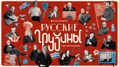 Электронная библиотека | Симонов К. Русские люди (1942)