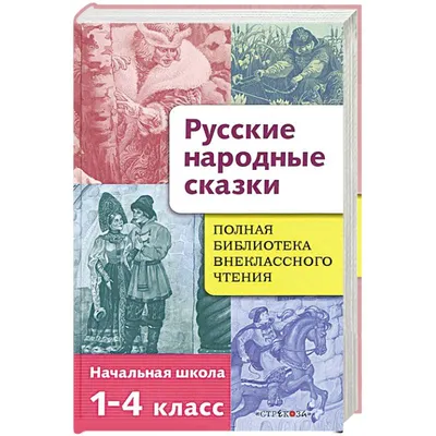 Русские платки и украшения в Европе | Karolinenthal