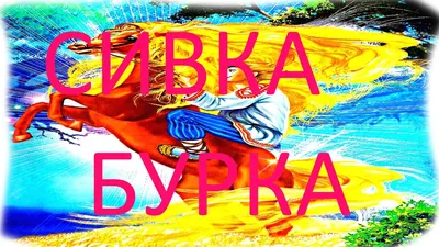 Книга Харвест для детей Русские народные сказки комплект 6 шт купить по  цене 322 ₽ в интернет-магазине Детский мир