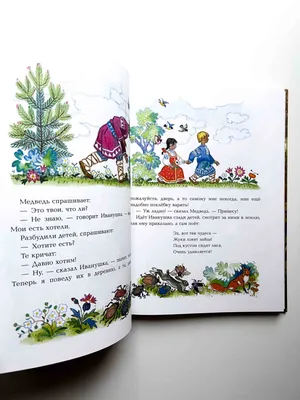 Сказка Курочка Ряба - Русские народные сказки для детей. Сказки на ночь -  YouTube