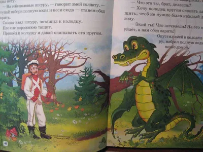 Набор детских книг Лучшие русские народные сказки для детей – купить по  низким ценам в интернет-магазине Joom