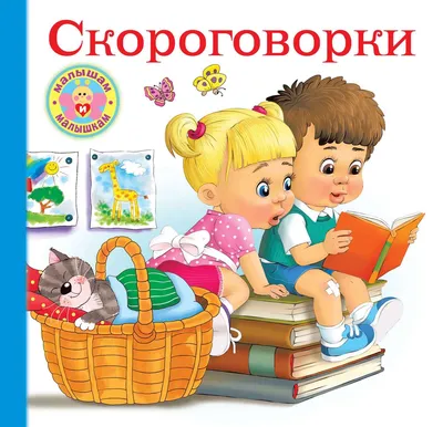 Русский язык для детей-билингвов. | Facebook
