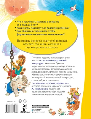 Русские народные сказки [Автор неизвестен - Народные сказки] (fb2) | КулЛиб  электронная библиотека