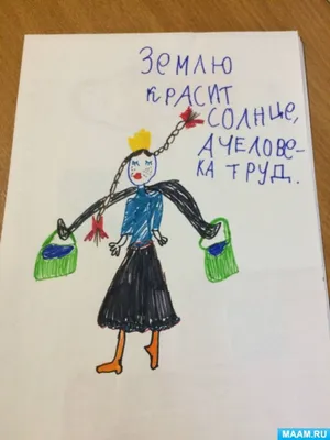 Нейросеть нарисовала Русские пословицы и поговорки (Новое) | Пикабу
