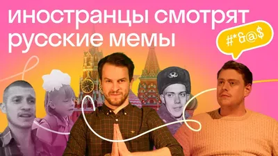 Русские приколы: истории из жизни, советы, новости, юмор и картинки — Все  посты | Пикабу