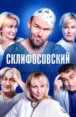 Русские многосерийные мелодрамы — смотреть онлайн бесплатно. Список лучших  сериалов в HD качестве