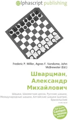 13. Как выиграть в шашки в начале партии. Дебютные ловушки и комбинации.  Шашки обучение - YouTube