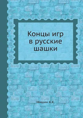 Шахматы 39x39x3.5 см из металла, аксессуары для семейных игр, внутренний  декор для подарка, средневековый набор с деревом для взрослых и детей |  AliExpress