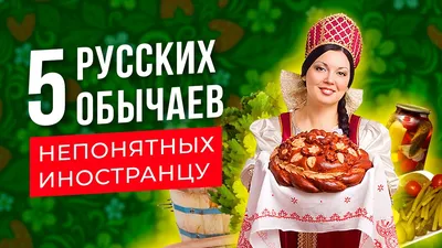 Русские традиции в Единый День фольклора представили в Ленинском парке  Сарапула - Министерство национальной политики УР