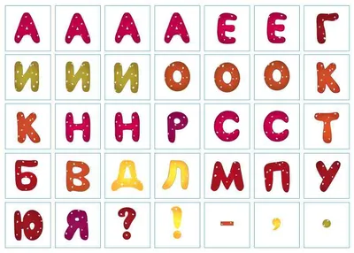 Буквы русского алфавита нарисованные с цветными карандашами Иллюстрация  штока - иллюстрации насчитывающей дети, конструкция: 169258293