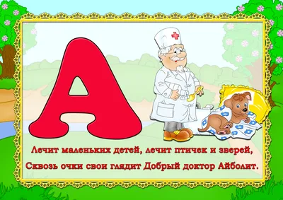 Русский язык Алфавит с принтом животных Детская настенная живопись на  холсте Образовательный постер Детская комната Настенная картина – лучшие  товары в онлайн-магазине Джум Гик