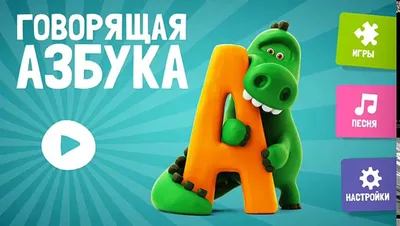 АЛФАВИТ КНИЖКА РАСКРАСКА для детей:... by ibrahim em, curtis