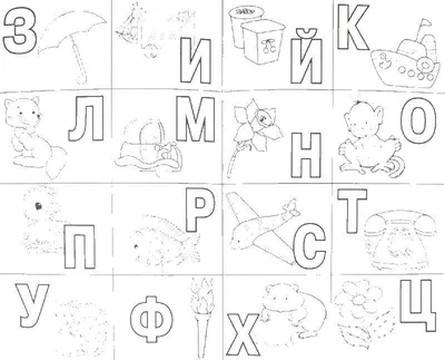 Алфавит для малышей: мультики и картинки