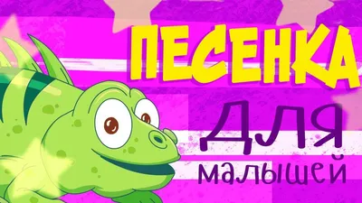 Животные Алфавита. Письмо От А До Я. Различные Животные Стоят Или Сидят  Рядом С Письмом. Алфавитная Диаграмма Обучения С Изображением Животных Для  Буквы И Названия Животного. Векторный Алфавит Зоопарка С Мультяшными  Животными