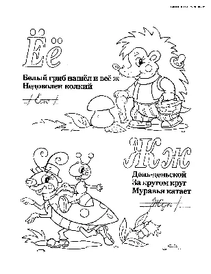 Логические палочки «Русский алфавит» по оптовой цене в Астане