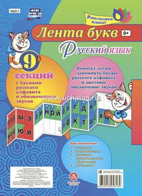 плакат животные для детского сада скачать для печати