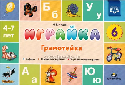 Карточные игры на уроках русского языка с детьми-инофонами - EduNeo