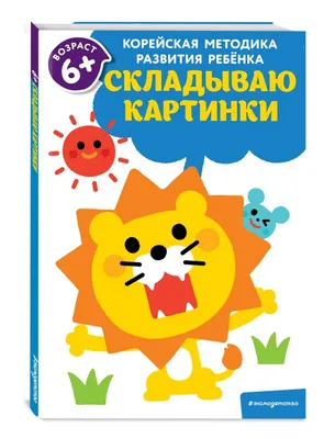Bilinji.com - Пример материала из бесплатного курса \"Русский язык для детей  1 ступень. Начальный уровень. Знакомство\". | Facebook