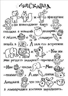 Иллюстрация 2 из 9 для Русский язык в картинках для современных детей -  Филипп Алексеев | Лабиринт -