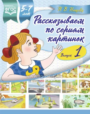 126 Бесплатных Картинок Глаголы для Обучения на Русском | PDF
