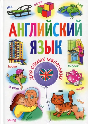 Русский алфавит для детей|Изучаем алфавит русского языка