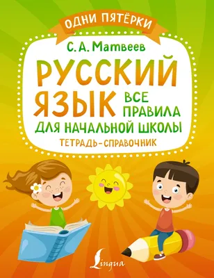 Почему юристу важно знать русский язык и литературу? - МГПУ