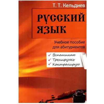 Число изучающих русский язык в мире упало в 2 раза со времен распада СССР —  РБК