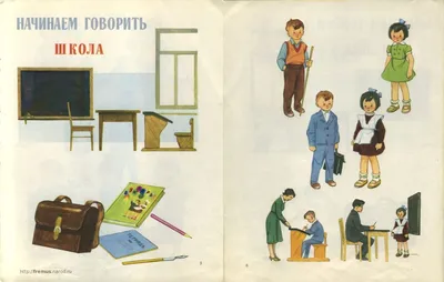 FREMUS. Русский язык в картинках 1971 г. (фрагменты и djvu-книга)