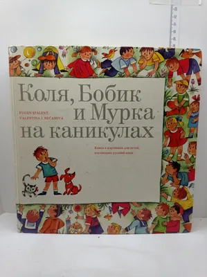 240 фразеологизмов в картинках» — наглядное пособие в электронном виде |  Ивантер Плюс