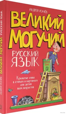 Русский язык для детей. Денвер | Thornton CO