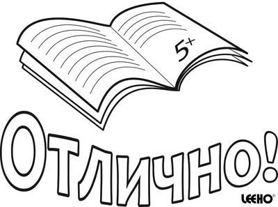 Olma - Книга состоит из орфографического и орфоэпического словарей, а также  основных правил русского языка, изучаемых в начальной школе. В издание  вошло около 1000 слов, которые необходимо знать каждому ученику начальной  школы,
