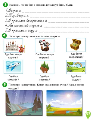 Легкие рисунки русский язык - 62 фото