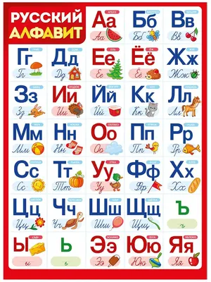 Русский язык для детей билингвов — Школа русского языка для детей