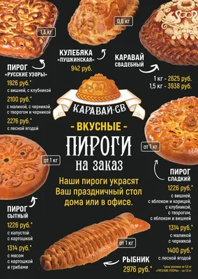Хлеб белый Край Каравай Русский 350 г - отзывы покупателей на маркетплейсе  Мегамаркет | Артикул: 100028428011