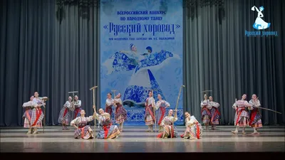 Международный союз хореографов отметил танец «Каблучка» почетной наградой |  Новости РГАУ-МСХА
