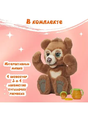 Русский Мишка из маши и медведь» — создано в Шедевруме