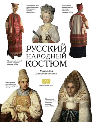 Купить \"гжель плясовая белая\" русский народный костюм для девочки по цене 2  600 ₽ в Москве