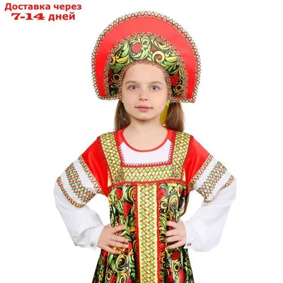 Русский народный костюм Иван