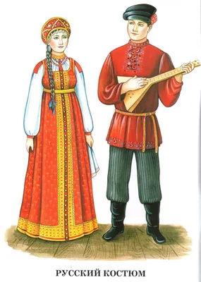 Русский национальный костюм фото: элементы русского народного костюма.