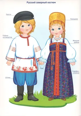 Русский народный костюм Магазин77 28522040 купить за 3 108 ₽ в  интернет-магазине Wildberries