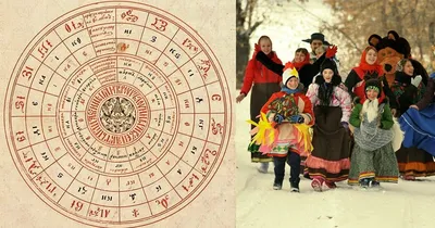 Семейный праздник Русский Новый год