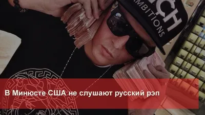 Rucky Nastol – Русский рэп (Russian rap) Lyrics | Genius Lyrics