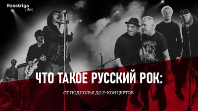 ДДТ – Русский рок - YouTube