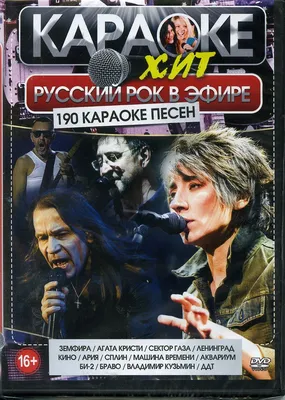 Этот русский рок-н-ролл - 2 | Устинов Александр - купить с доставкой по  выгодным ценам в интернет-магазине OZON (816868763)