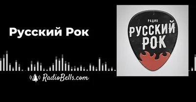 Русский РОК нулевых, подборка легендарных групп русского рока! | Traderror  | Дзен